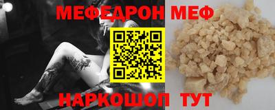кокаин перу Кинель