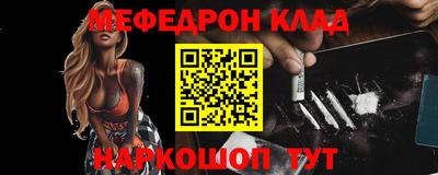 кокаин перу Кинель