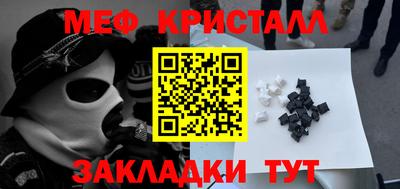 прущая мука Кингисепп