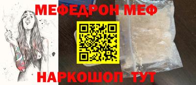 кокаин перу Кинель