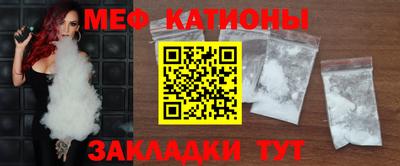 прущая мука Кингисепп