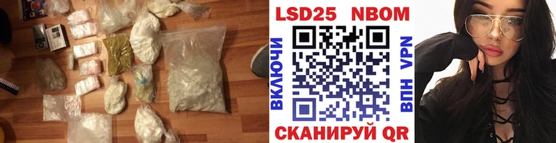 как найти закладки  mega ONION  ЛСД экстази кислота  Курчалой 