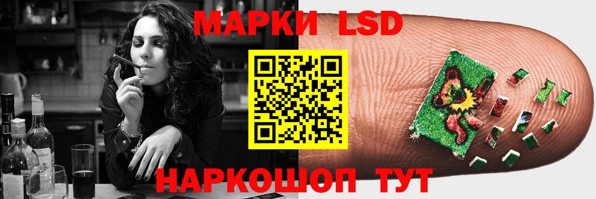 Лсд 25 экстази кислота  Вход с VPN  Курчалой  ЛСД экстази ecstasy 