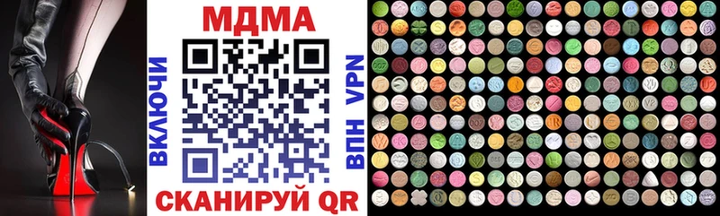 kraken ССЫЛКА  купить   Курчалой  MDMA Molly 