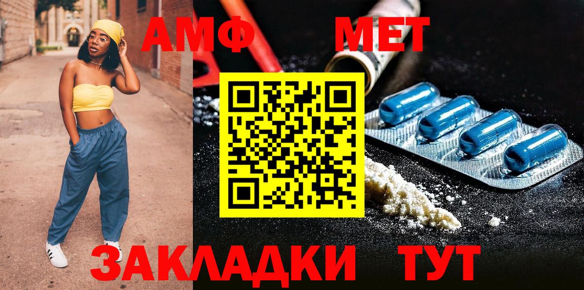 Курчалой  МЕТАМФЕТАМИН Methamphetamine  Вход с VPN 