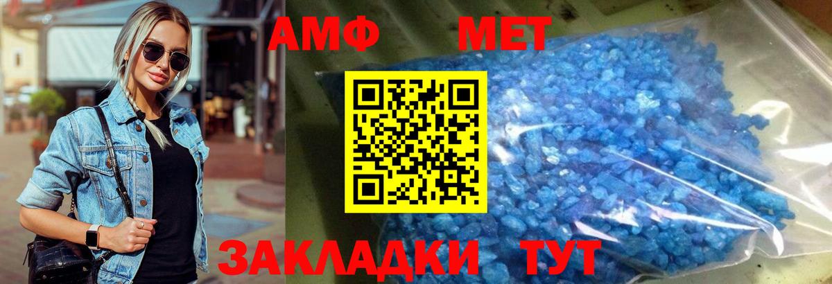 Первитин винт Курчалой