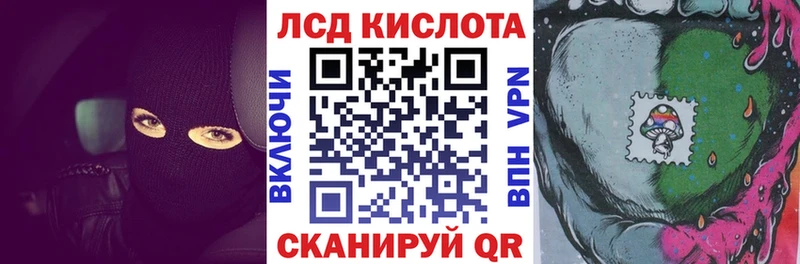 Наркотические марки 1,5мг Курчалой