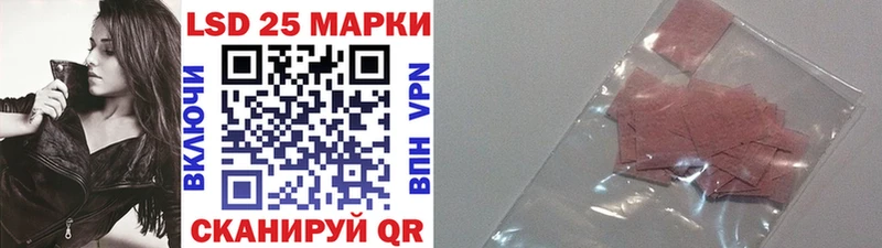 Марки N-bome 1500мкг Курчалой