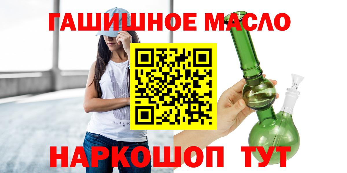 Дистиллят ТГК вейп с тгк  Вход с VPN  Дистиллят ТГК концентрат  закладки  Курчалой 